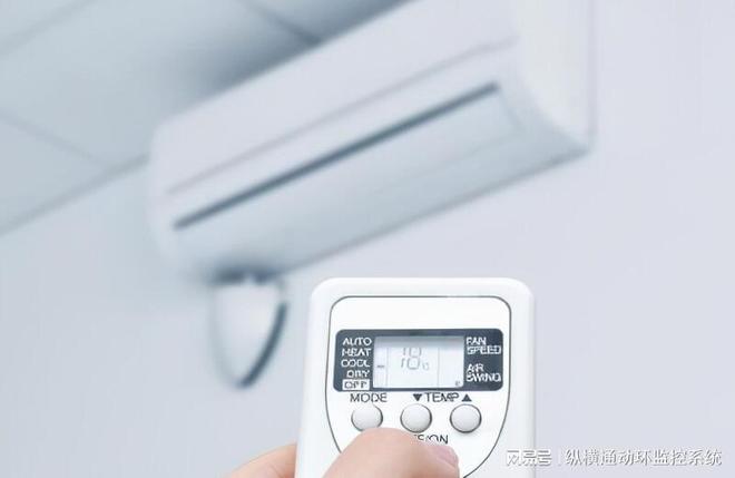 ：未来家居舒适与节能的新篇章AG真人平台智能空调控制系统(图1)