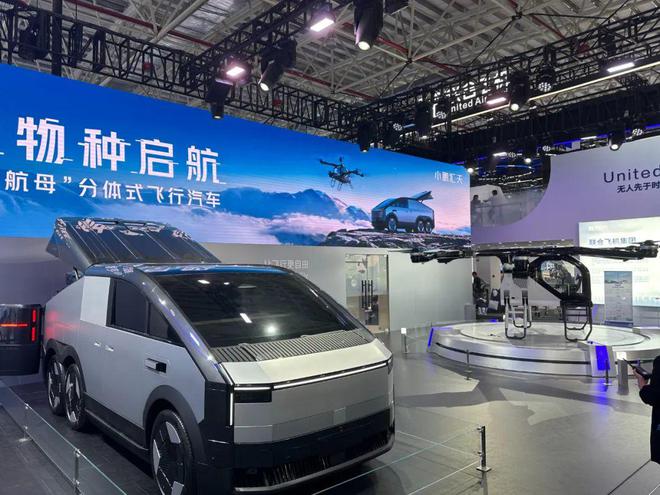 E IN to the Future 红杉爱科学AG真人百家家乐平台CES 20