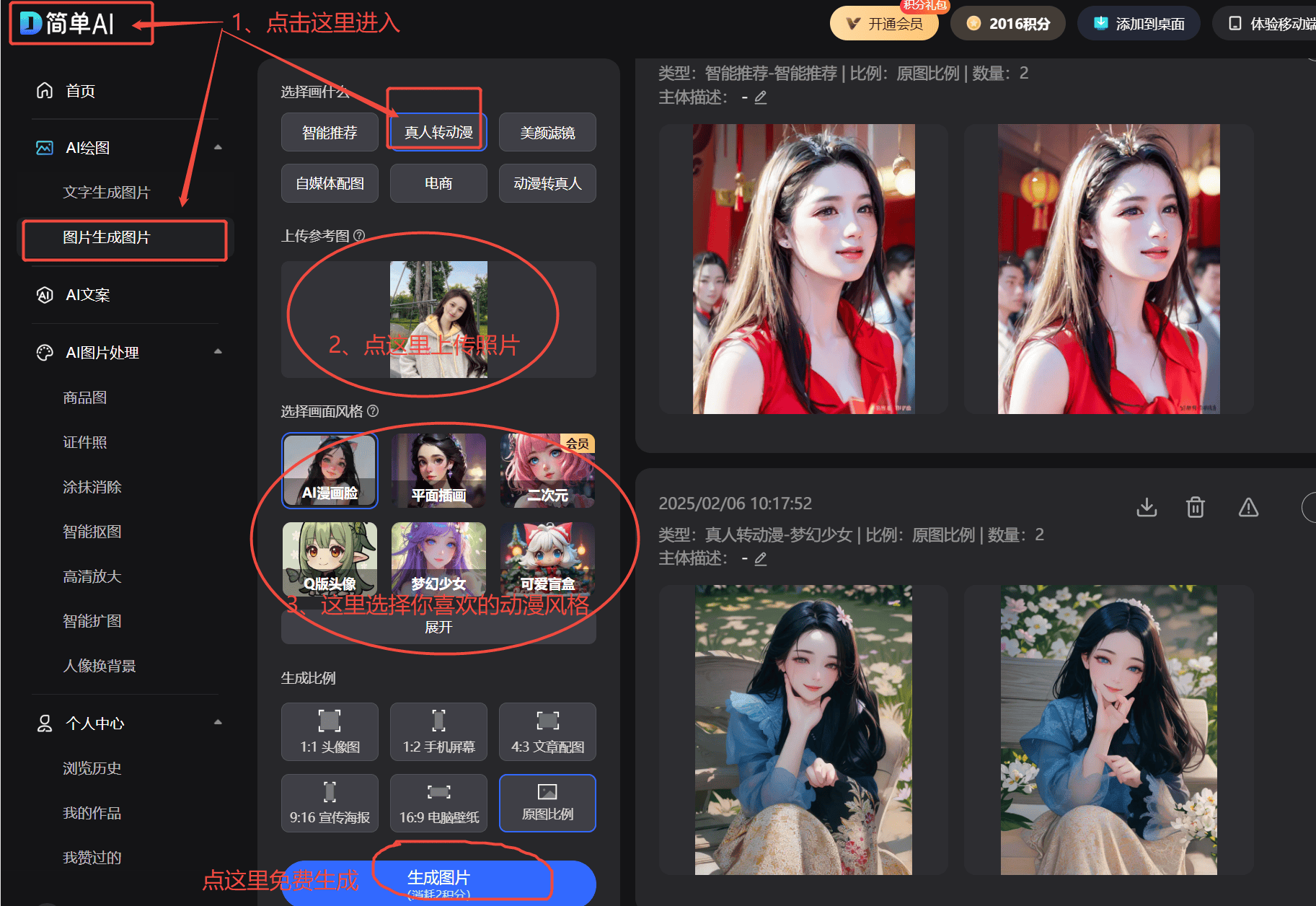 搜狐简单AI助力AI业务新突破AG真人网王力安防携手智能家居(图2)