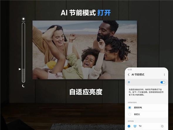 AWE 2025展示智能家居绿色未来AG