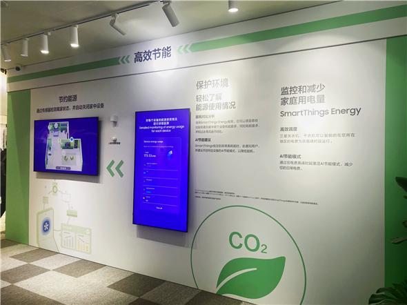 AWE 2025展示智能家居绿色未来AG真人平台AI赋能家电新生态：三星(图4)