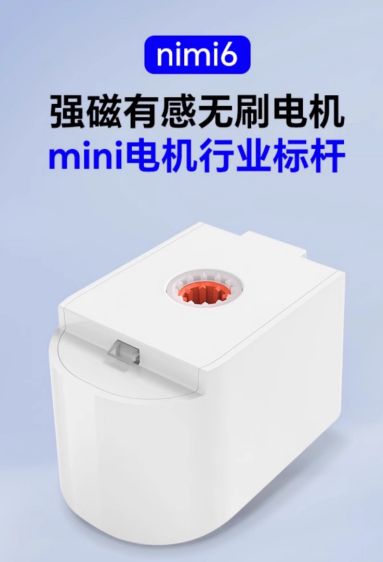 6无刷电机 ——小体积大能量的性价比典范