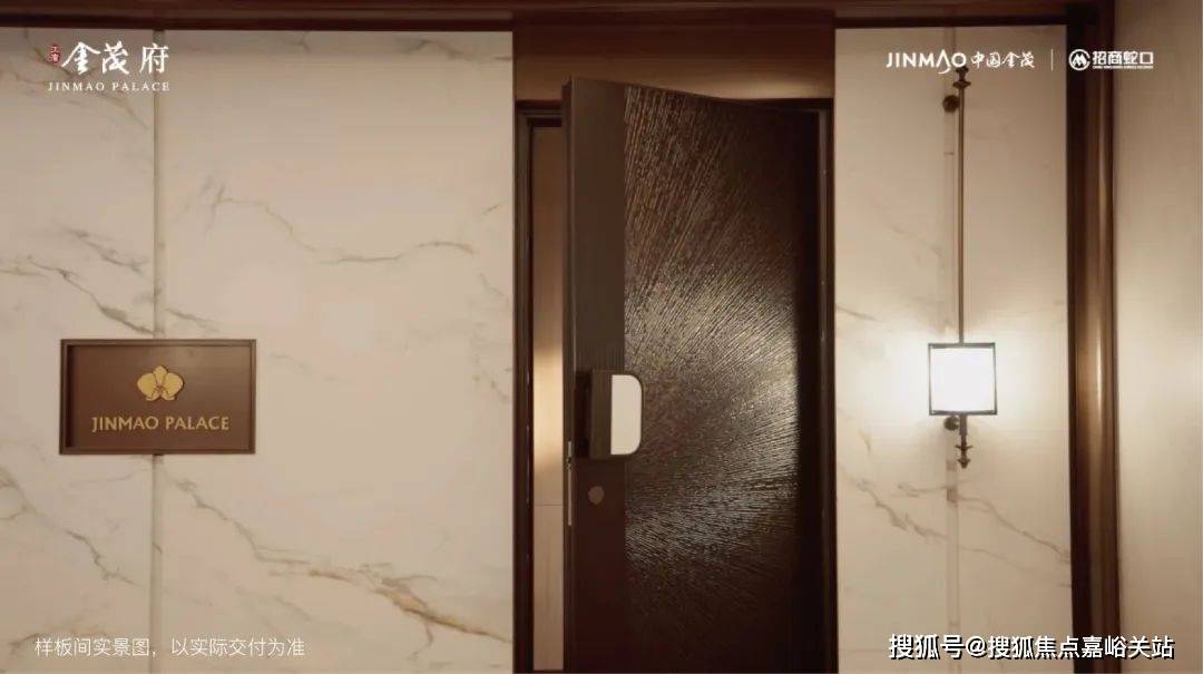 心(营销中心)楼盘欢迎您-小区环境-户型-价格-地址-楼盘详情-周边配套AG真人娱乐网址江湾金茂府(售楼处)首页网站-2025江湾金茂府销售中(图8)
