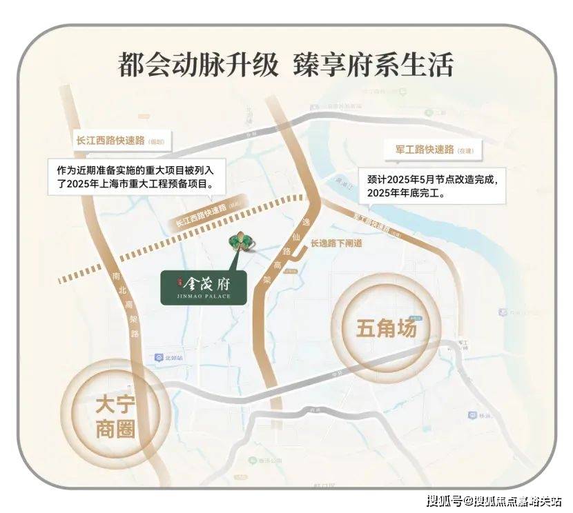 心(营销中心)楼盘欢迎您-小区环境-户型-价格-地址-楼盘详情-周边配套AG真人娱乐网址江湾金茂府(售楼处)首页网站-2025江湾金茂府销售中(图3)