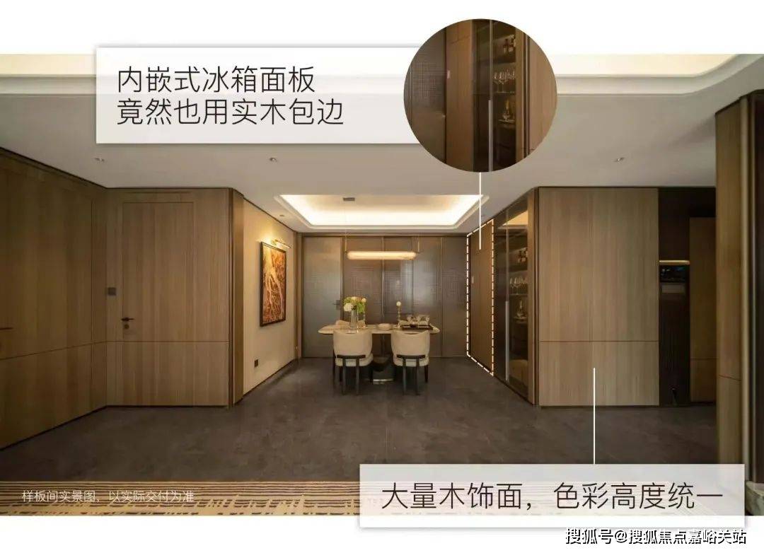 心(营销中心)楼盘欢迎您-小区环境-户型-价格-地址-楼盘详情-周边配套AG真人娱乐网址江湾金茂府(售楼处)首页网站-2025江湾金茂府销售中(图15)