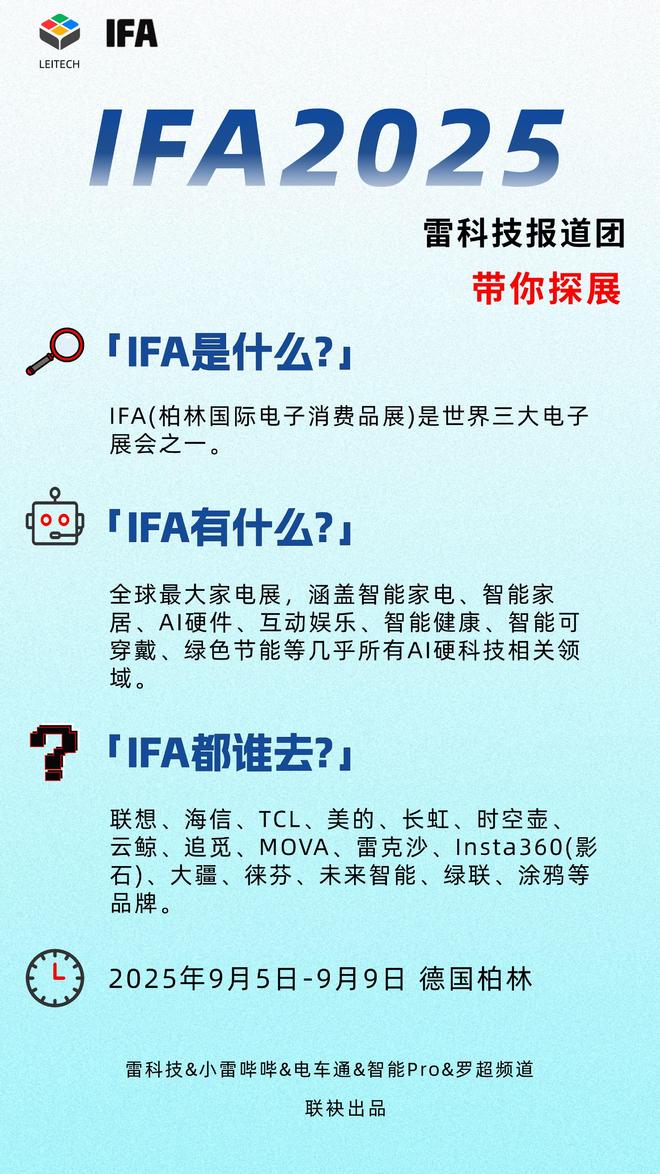 先出牌!强悍充电产品外这款派对神器太酷了AG真人平台Anker安克IFA25率(图7) 先出牌!强悍充电产品外这款派对神器太酷了AG真人平台Anker安克IFA25率(图7)