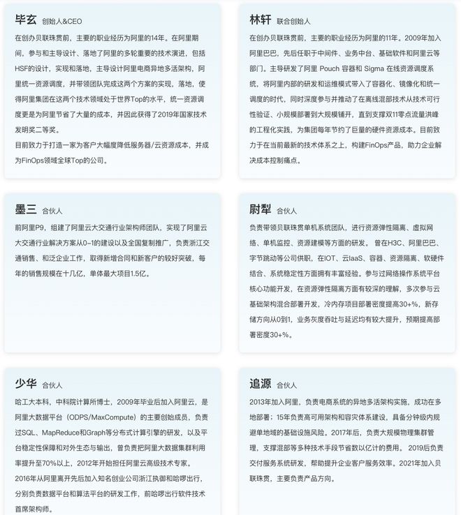 ！加入杭州AI创企与另一位大佬汇合AG真人刚刚阿里“扫地僧”重出江湖(图2)