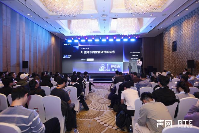 话：米雪龙描绘AI硬件的下一个时代AG真人平台app让智能家居开口说(图2)